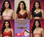 ৫ পিস ফুল নেট ব্রা + ২ পিস নেট প্যান্টি 👉 মোট ৭ পিস সেট মাত্র ৭৯৯ টাকা