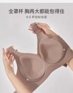 (Comfortable & Soft Support Seamless Padded Bra) - Image 4
