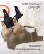 (Comfortable & Soft Support Seamless Padded Bra)
